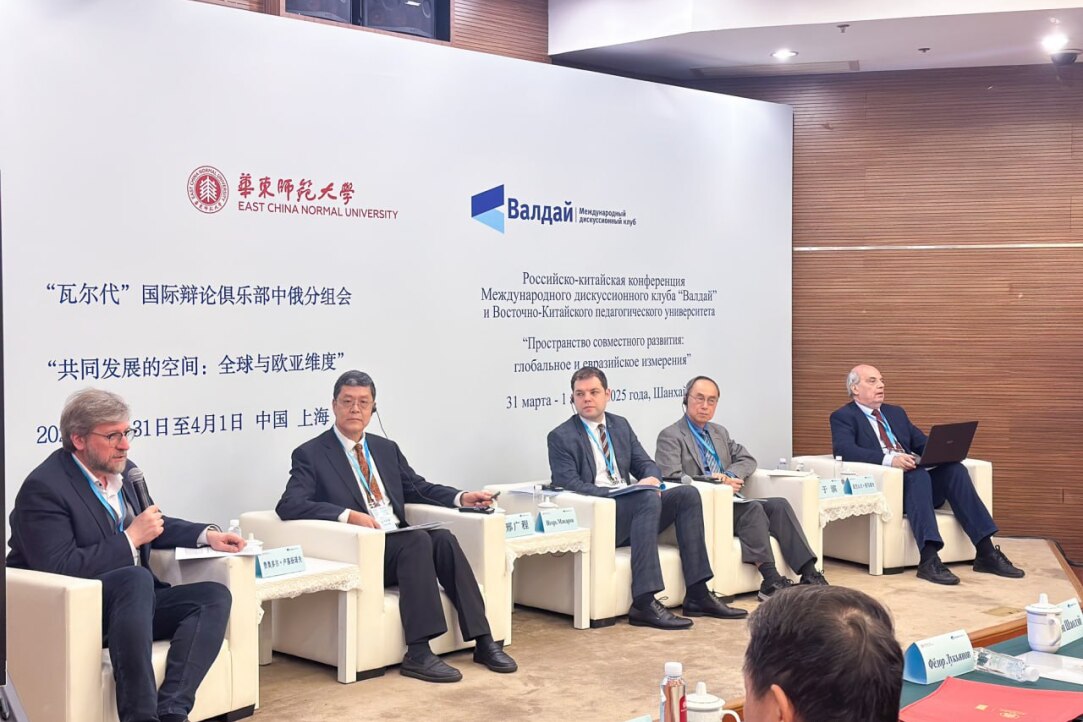 Игорь Макаров принял участие в работе российско-китайской конференции «Пространство совместного развития: глобальное и евразийское измерения» Игорь Макаров принял участие в работе российско-китайской конференции «Пространство совместного развития: глобальное и евразийское измерения»